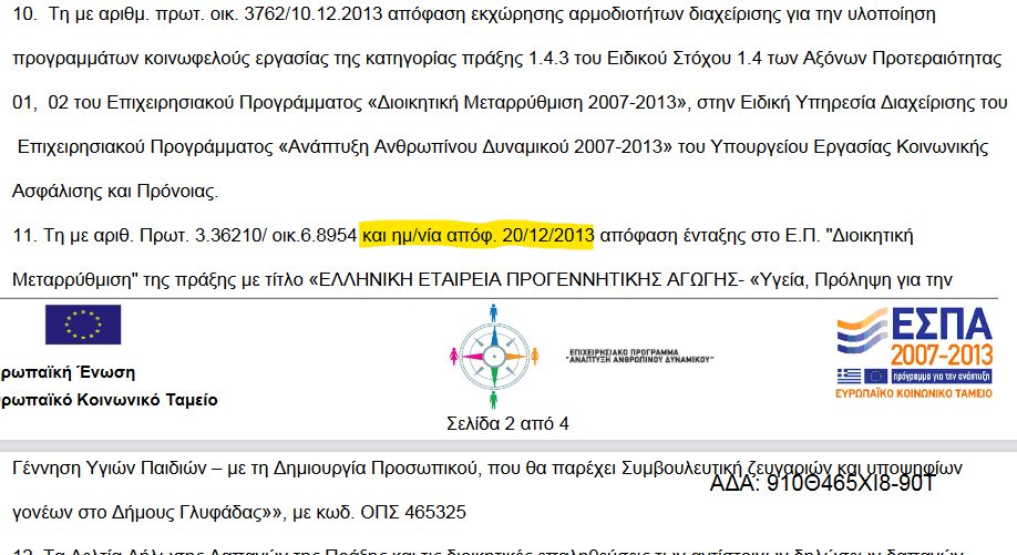 272853289_10159558565102567_2532561054093387563_n_1.jpg