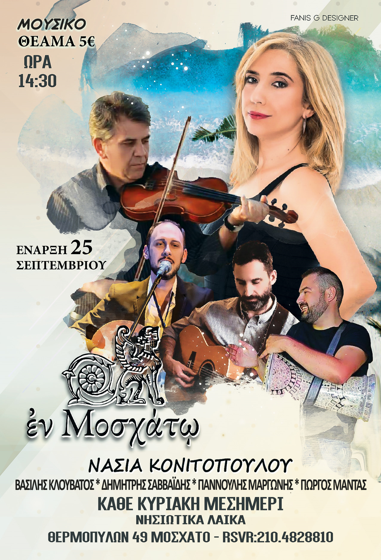 305191564 5698621143502889 8502519262454434201 n