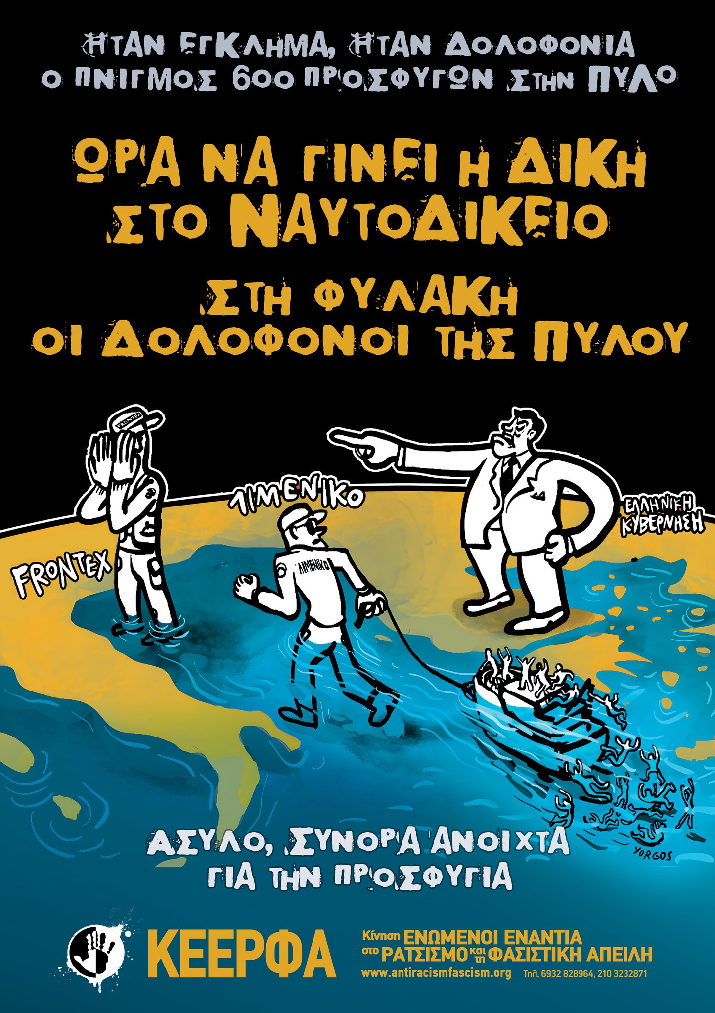 484296060 1043623814474211 5108121309674026017 n