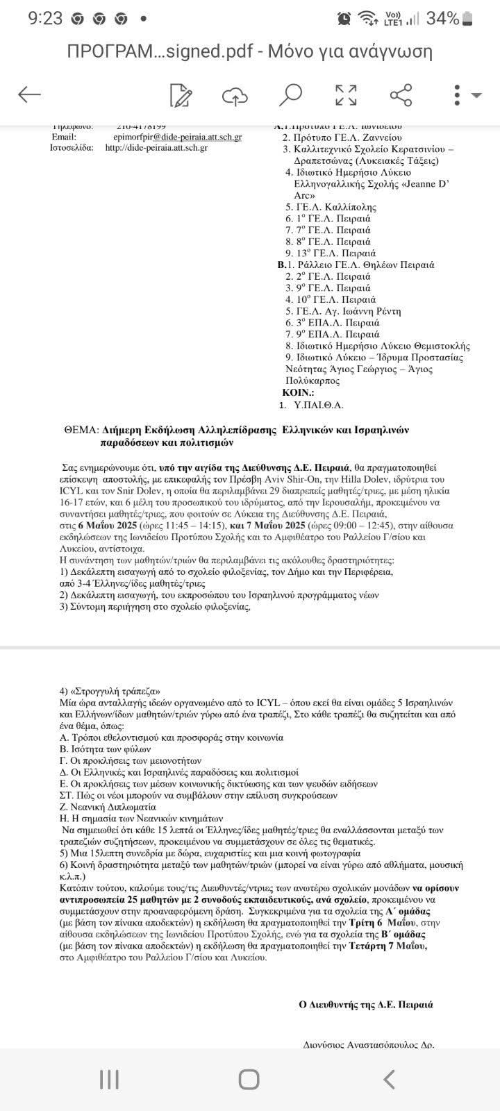 FB IMG 1746460970067