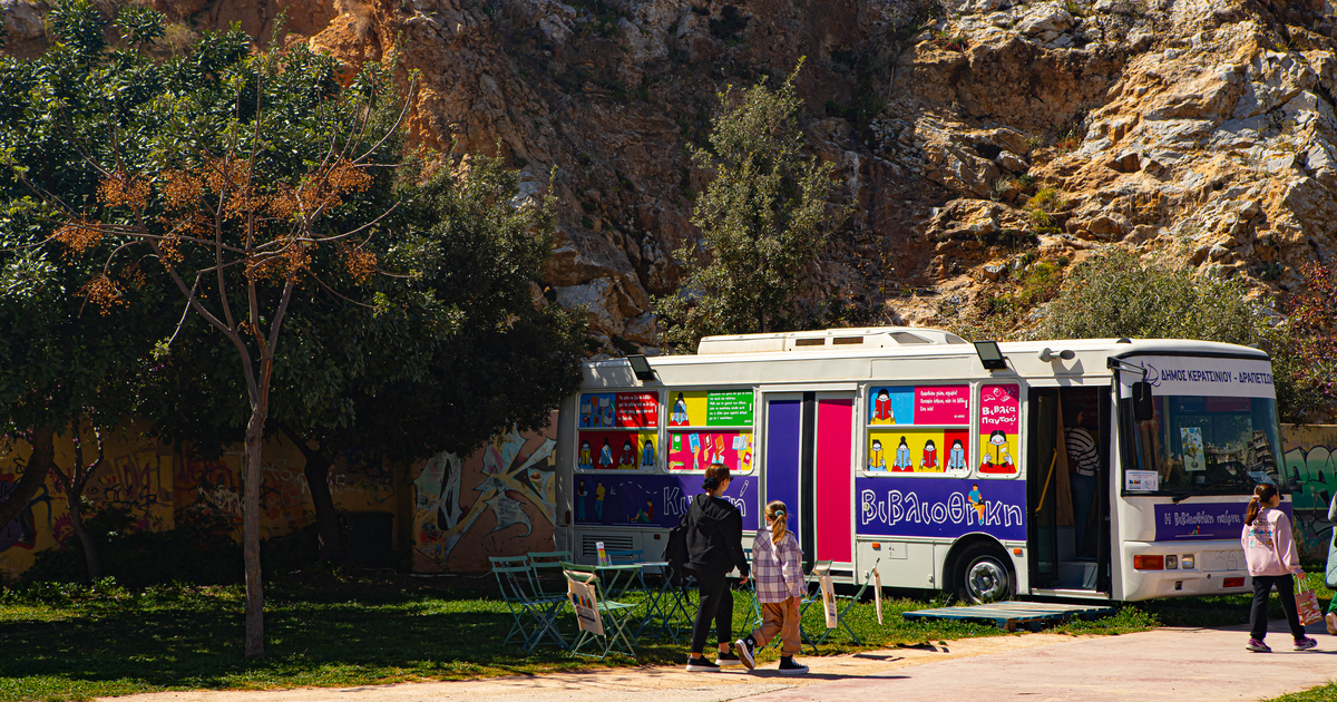 IMG 1472 dt egkainia 1