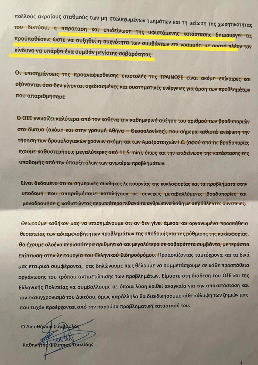 WhatsApp Image 2024 03 29 at 11.39.19 9f7ef009