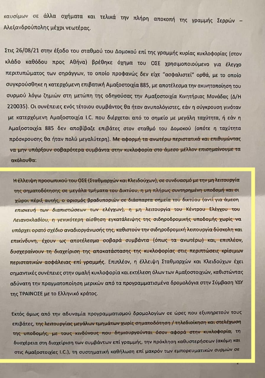 WhatsApp Image 2024 03 29 at 12.04.11 139a8cdf