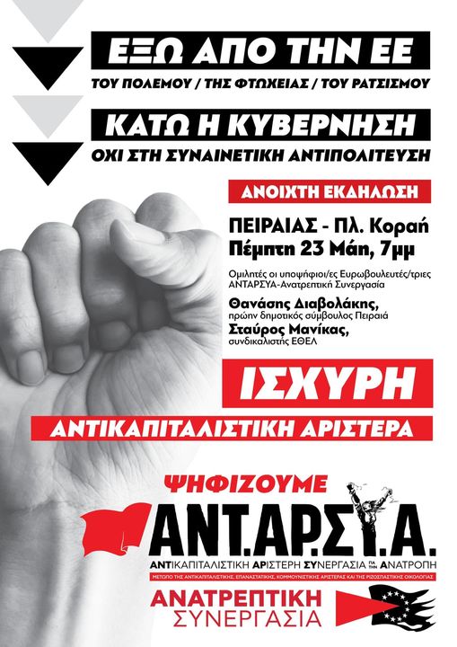 antars