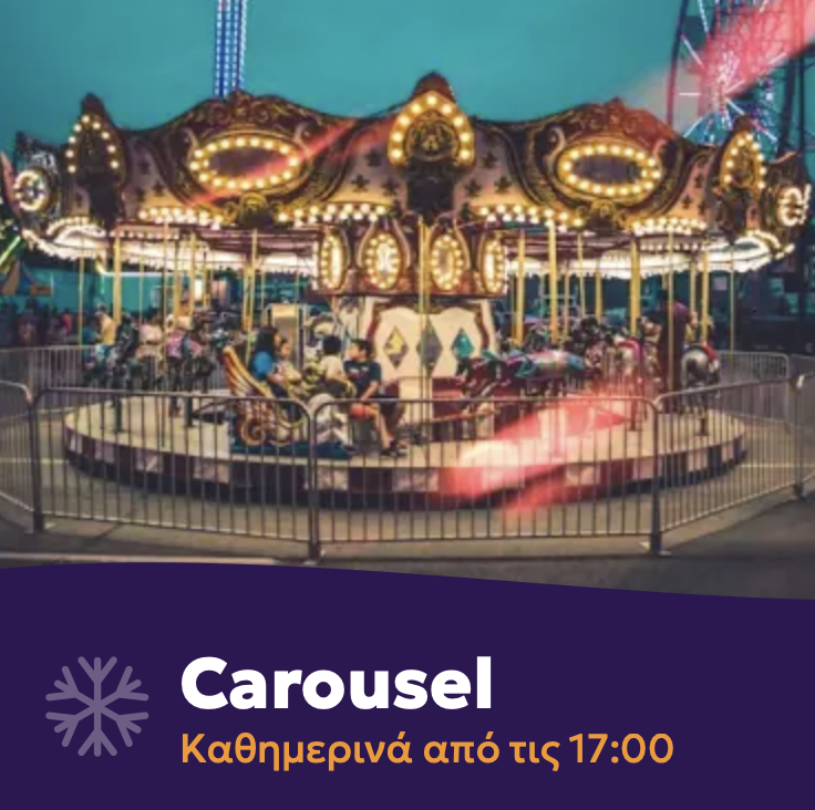 carousel.png