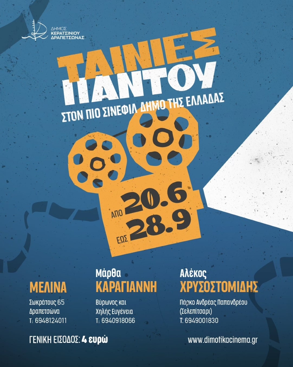 cineeee.jpg