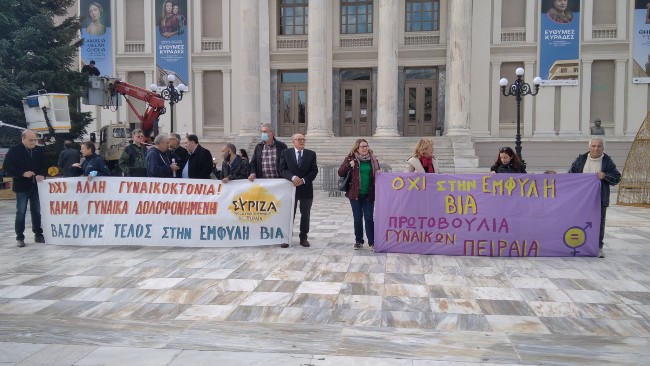 pireastime dimotiko th protovoulia gynaikon