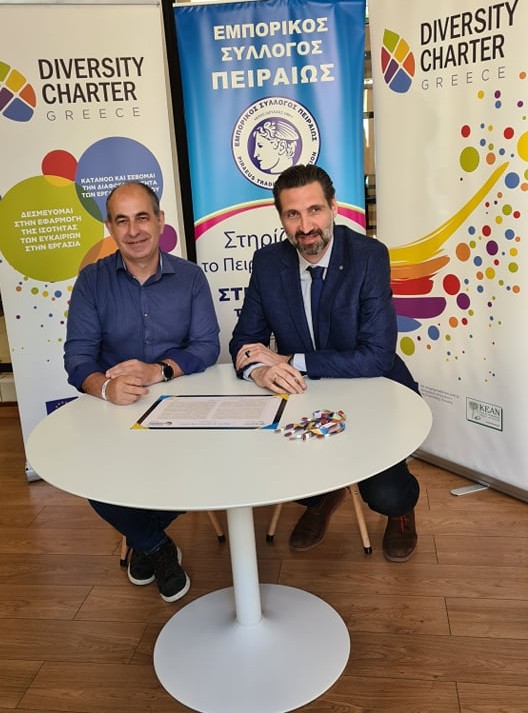 pireastime emp syl xarta diaforetikotitas1