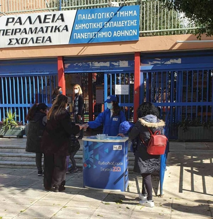 pireastime emvoliazomai peiraias1