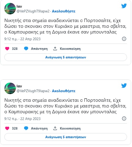 pireastime kabourakis domna1