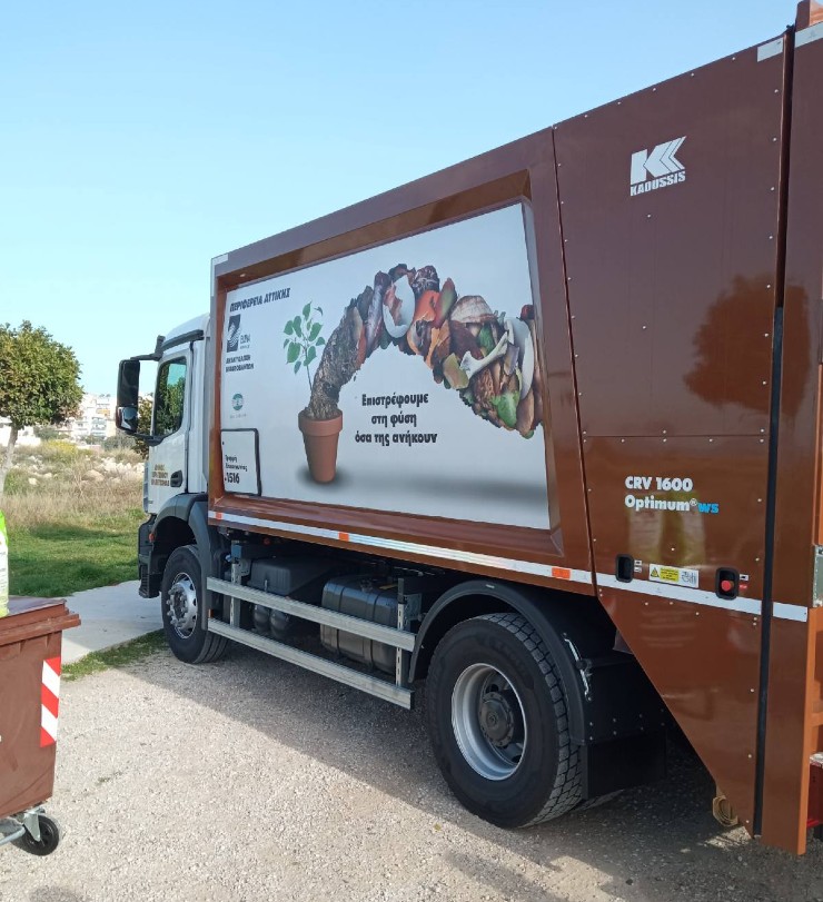 pireastime keratsini apovlita.jpg1