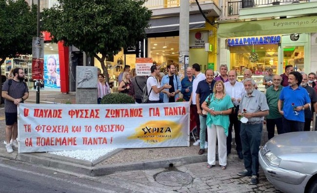 pireastime keratsini syriza mnimeio fyssa