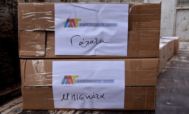 pireastime mosxato ukrania.2pg