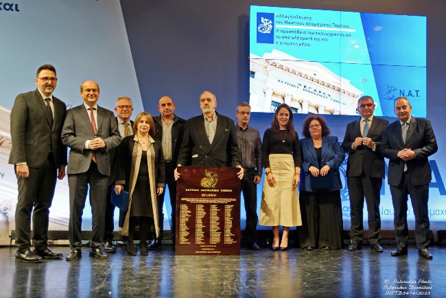 pireastime nat ekdilosi