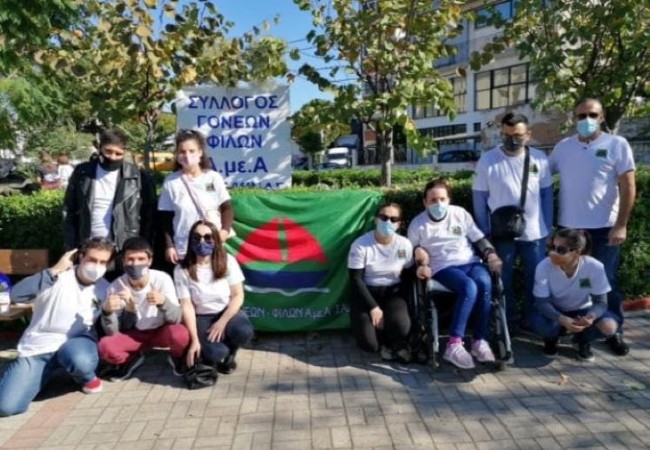 pireastime parko argyrokastrou amea