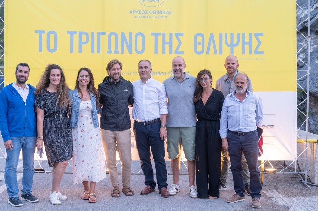 pireastime to trigono tis thlipsis2