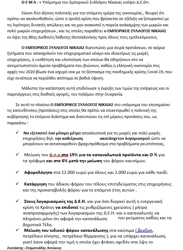 ypomn.1