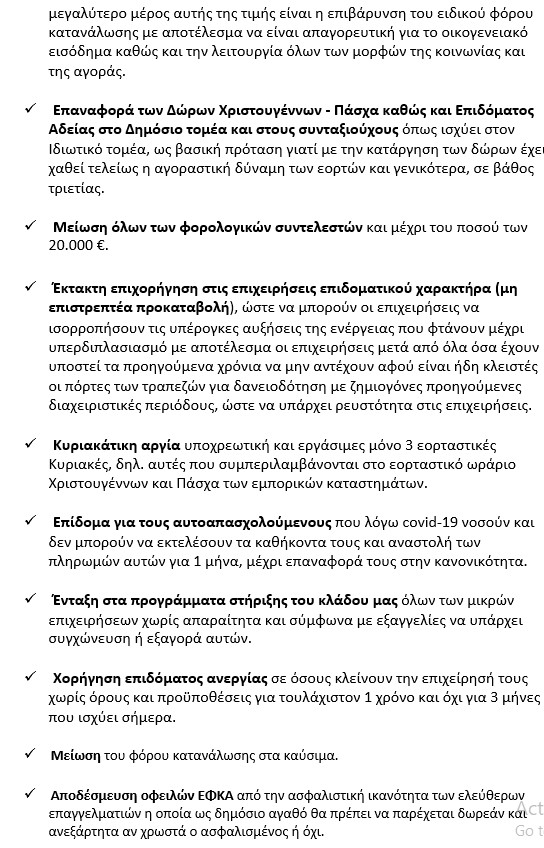 ypomn.2