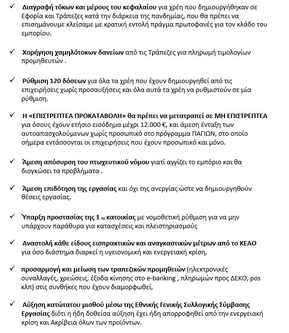 ypomn.3