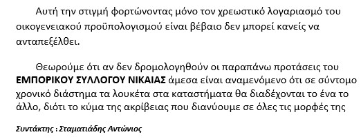 ypomn.4