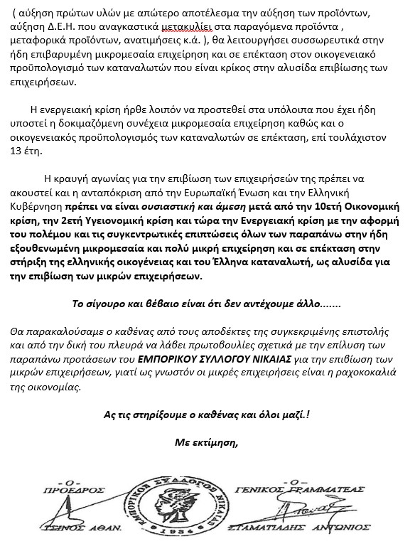 ypomn.5