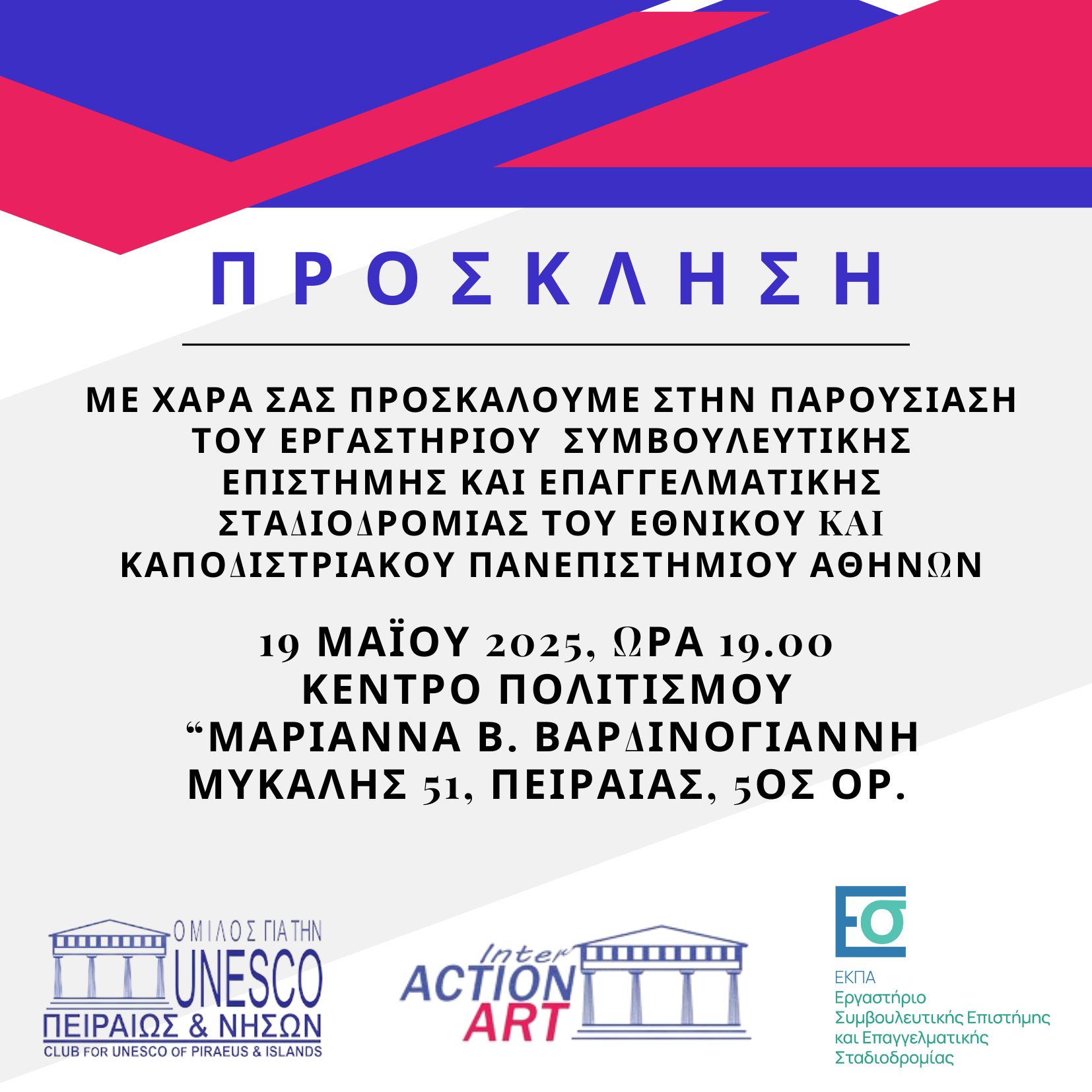 ekpa