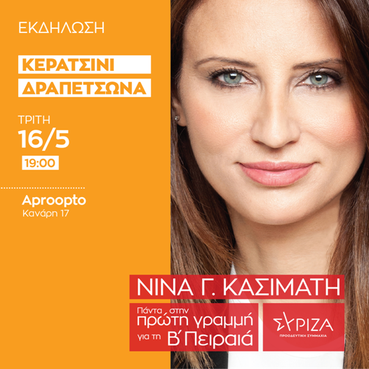 kasimati