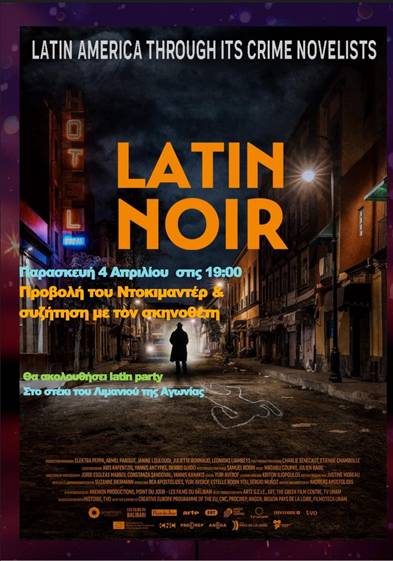 latin