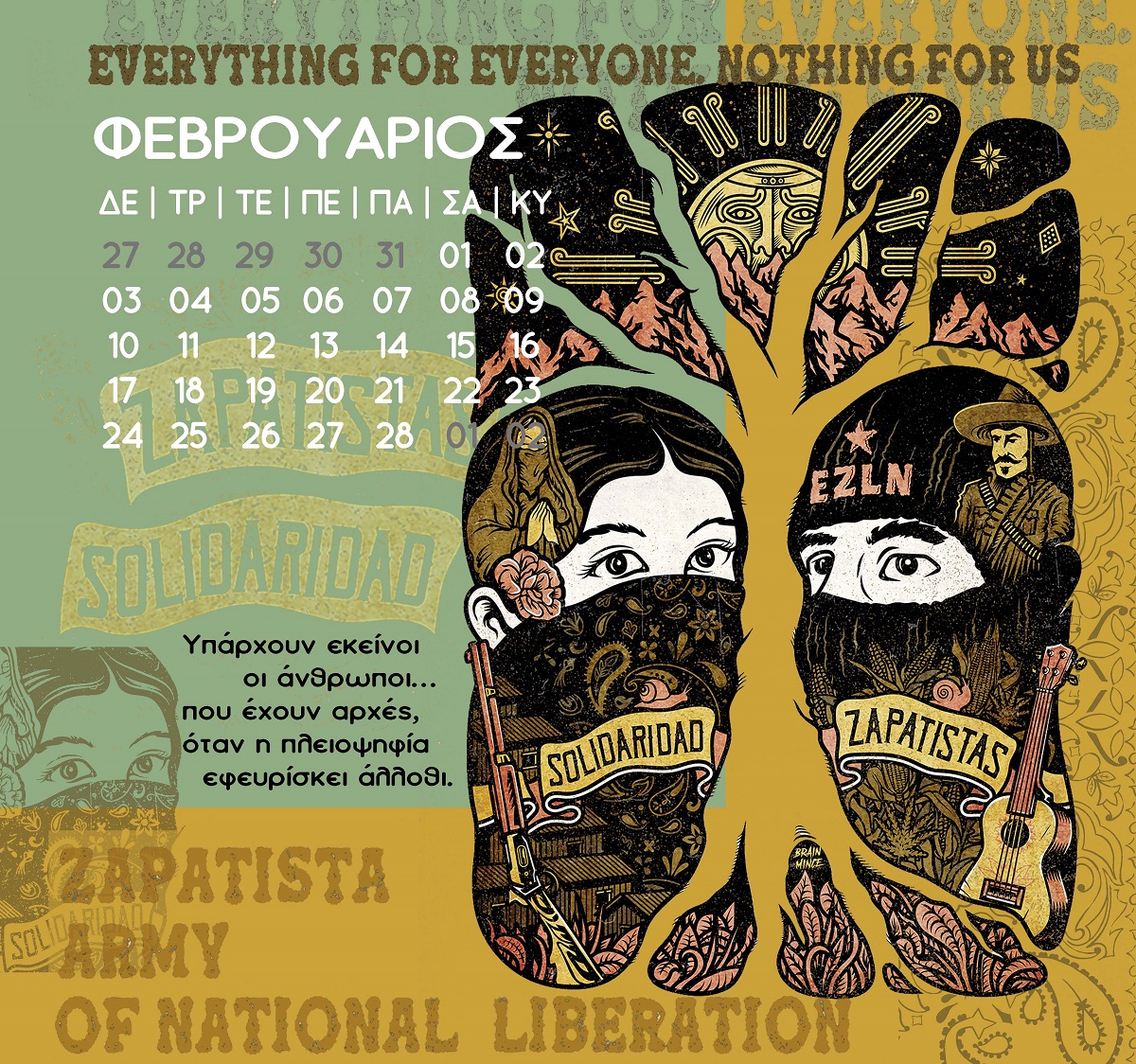 pireastime.gr zapatistas hmerologio3