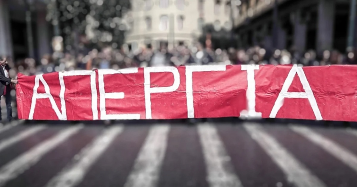 pireastime 24wri apergia aprilios 2025a