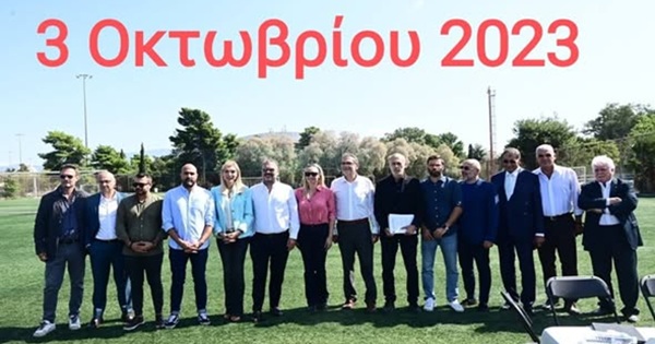 pireastime allazoume ton peiraia oxi dikaiologies gia ton ethiko1