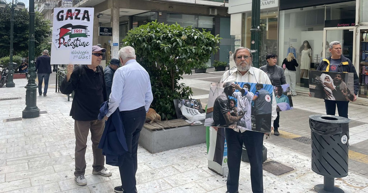 pireastime antarsia dide gaza1