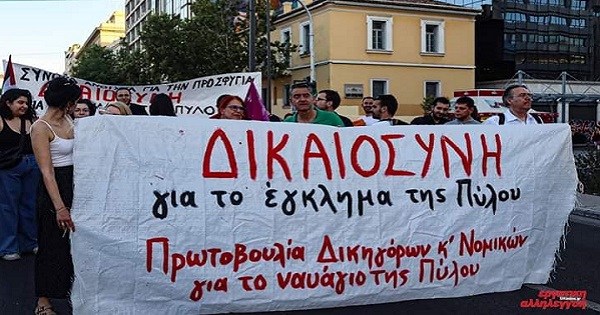 pireastime diadilosi pylos1