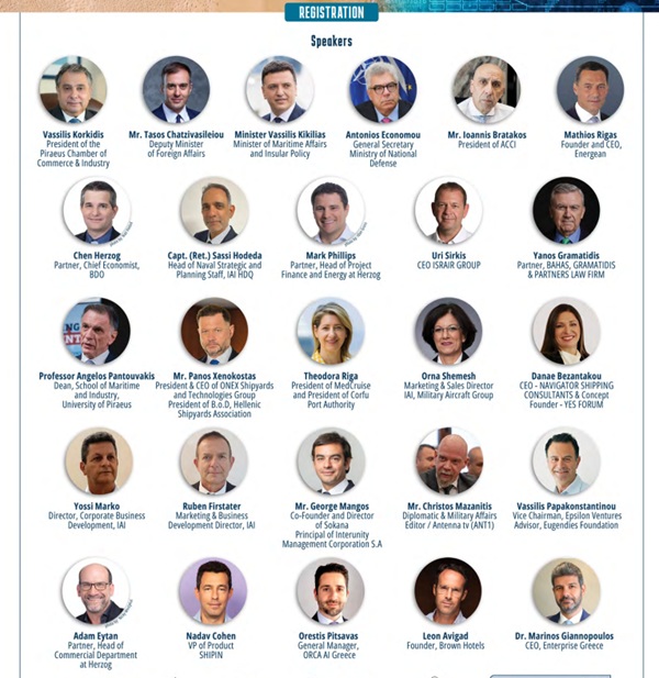 pireastime ekp maritime med athens1