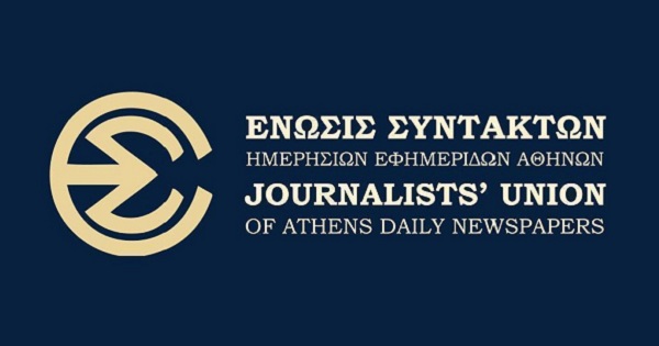 pireastime eshea logo