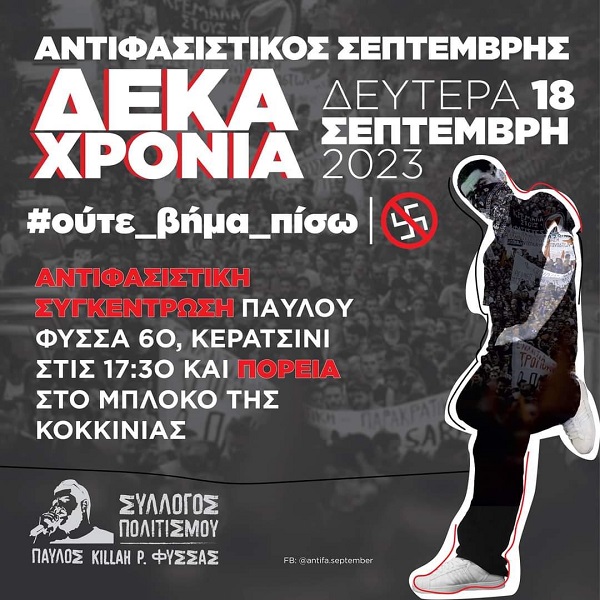 pireastime fyssa poreia 10 xronia1