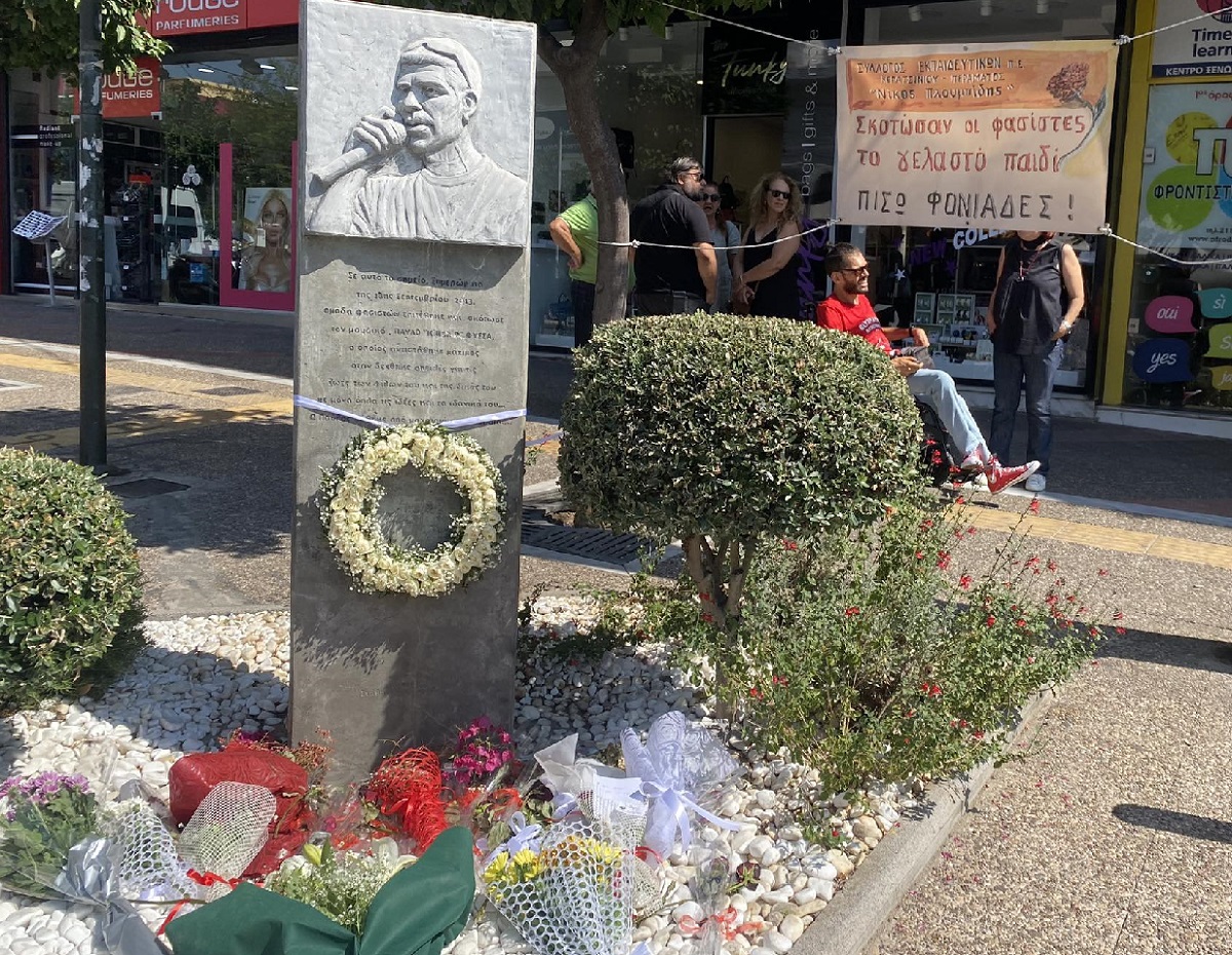 pireastime fyssas mnhmeio