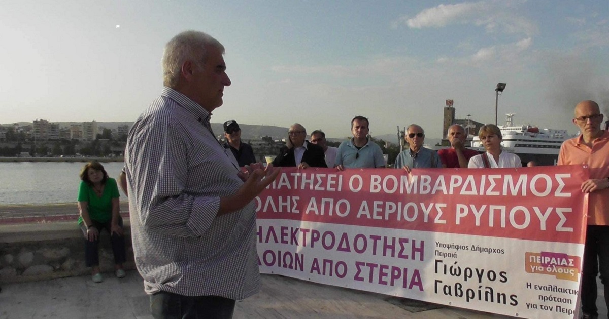 pireastime gavrilis ripansi limani