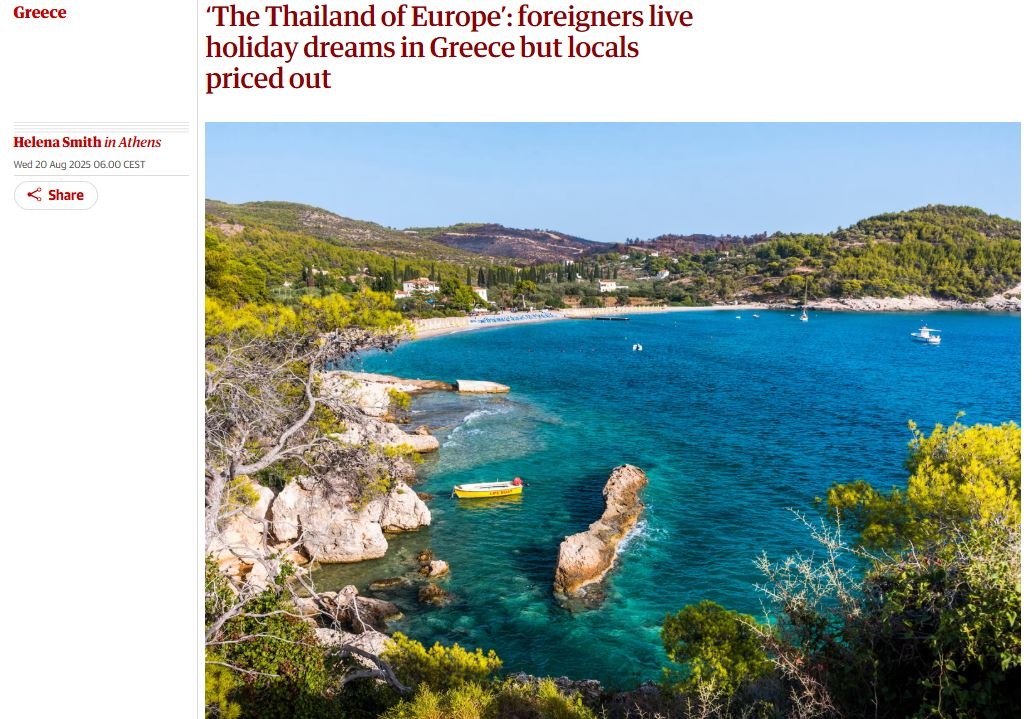 pireastime guardian ellada tailandi