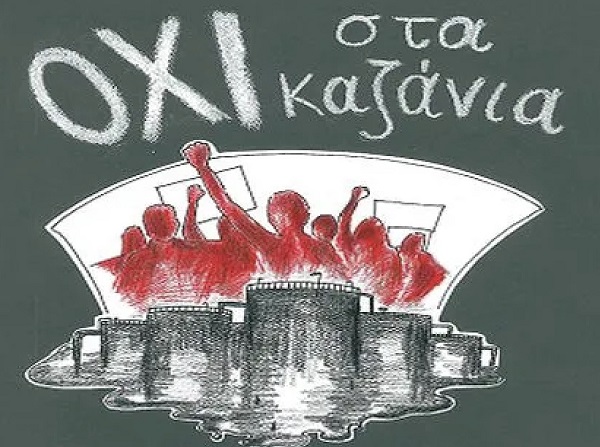 pireastime keratsini oxi sta kazania
