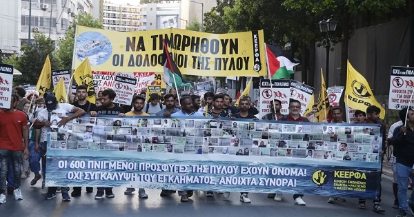 pireastime kerfa na timorithoun oi dolofonoi ths pylou
