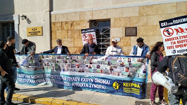 pireastime kerfa na timorithoun oi dolofonoi ths pylou2