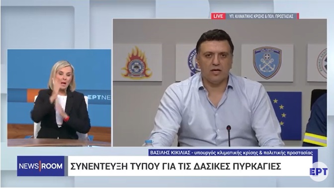 pireastime kikilias fwties video