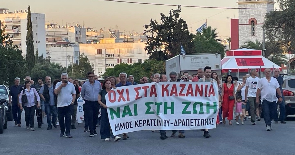 pireastime kinitopoihsh kazania2