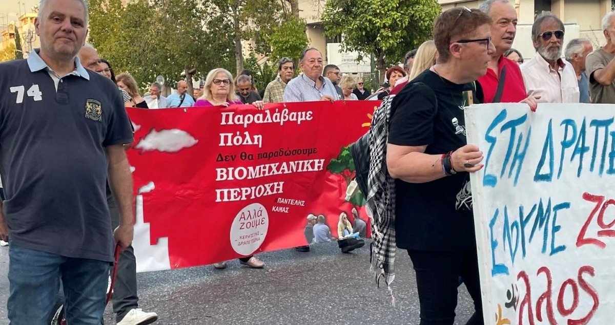 pireastime kinitopoihsh kazania3