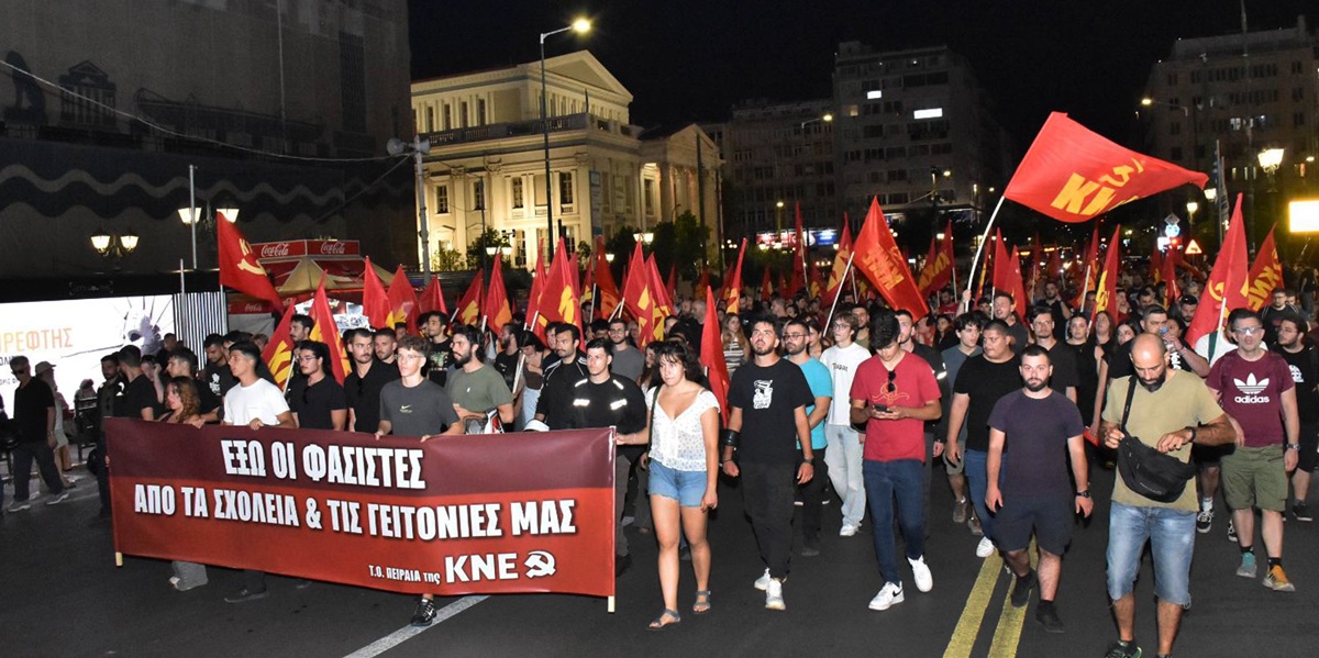 pireastime kke sygkentrosi fasismos1