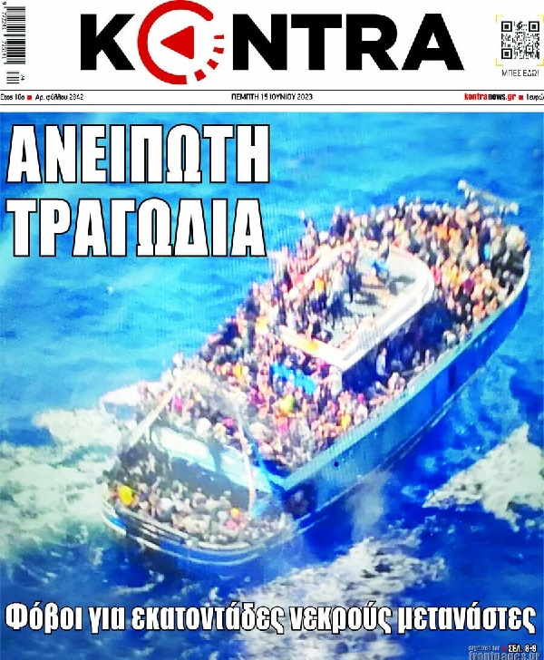 pireastime kontra protoselido