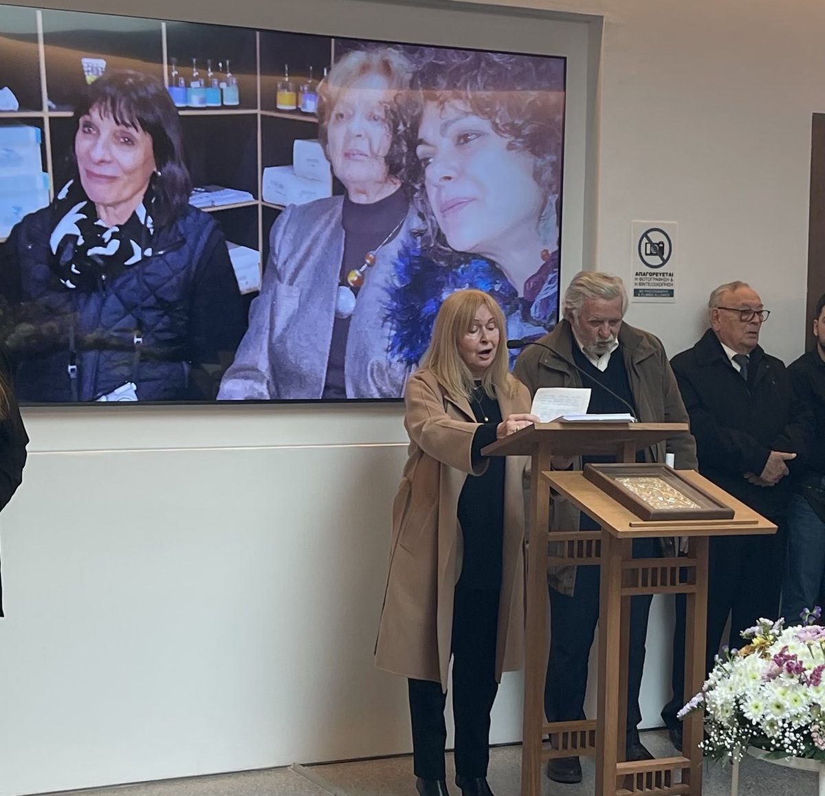 pireastime lia apetofrotirio2