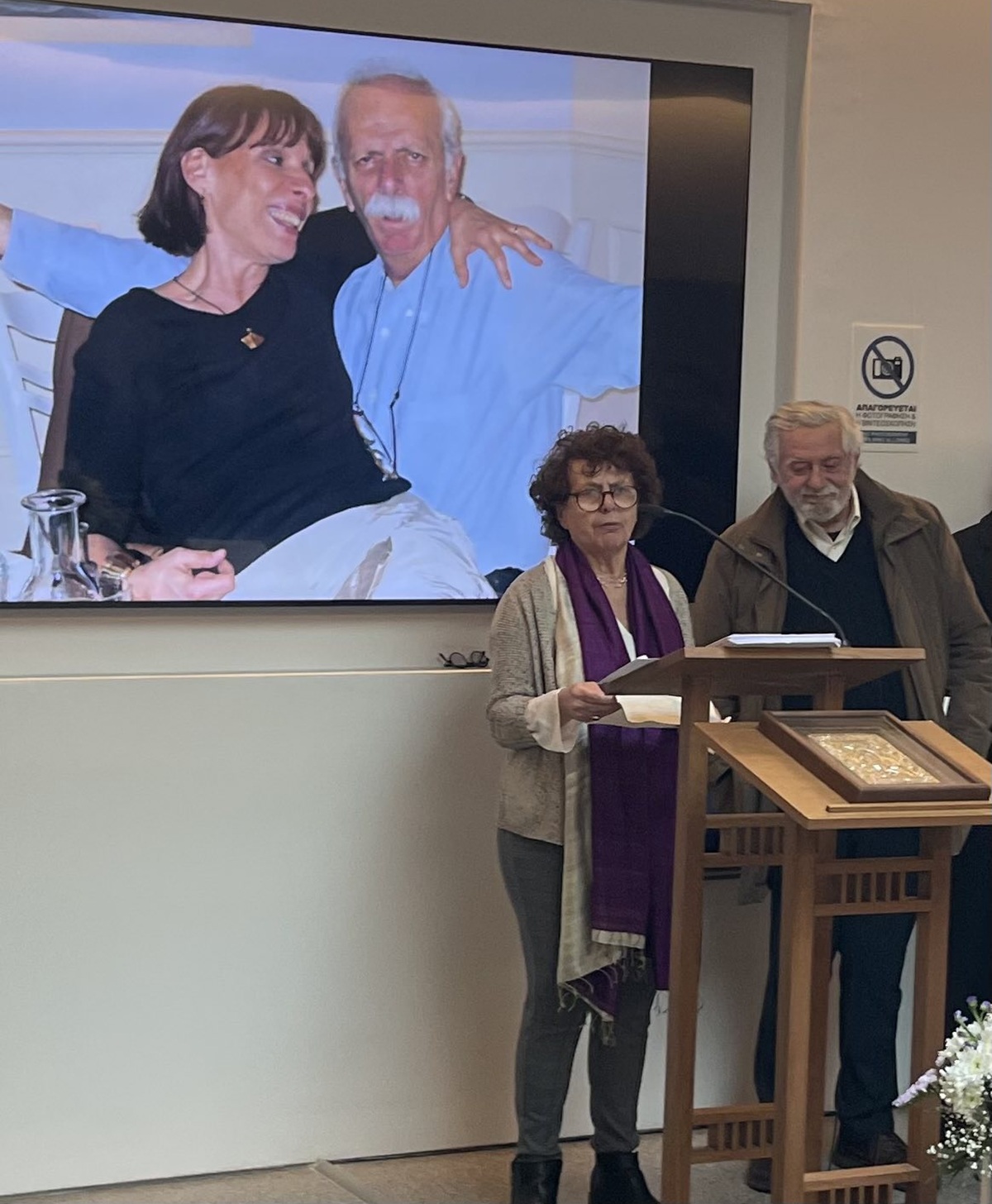 pireastime lia apetofrotirio3