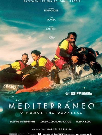 pireastime mediterraneo tainia1